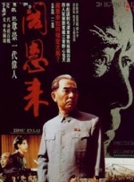 《卧底归来2》