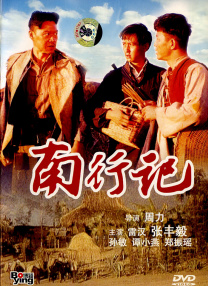 国内精品免费一区二区观看